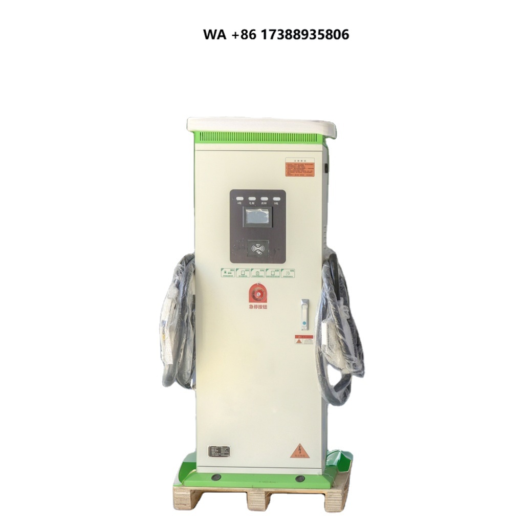 Outdoor Power Station - Kommerzielle Outdoor-Ladestation für Elektrofahrzeuge 0-80A 60kW