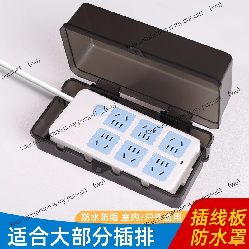 Outdoor Power Socket With Lock - Wasserdichte Steckdosenbox mit Schloss, regenfest für