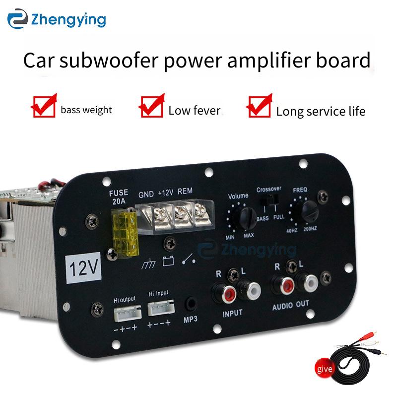 Outdoor Power Board - Power Verstärkung Bord Digitale Verstärker Bord