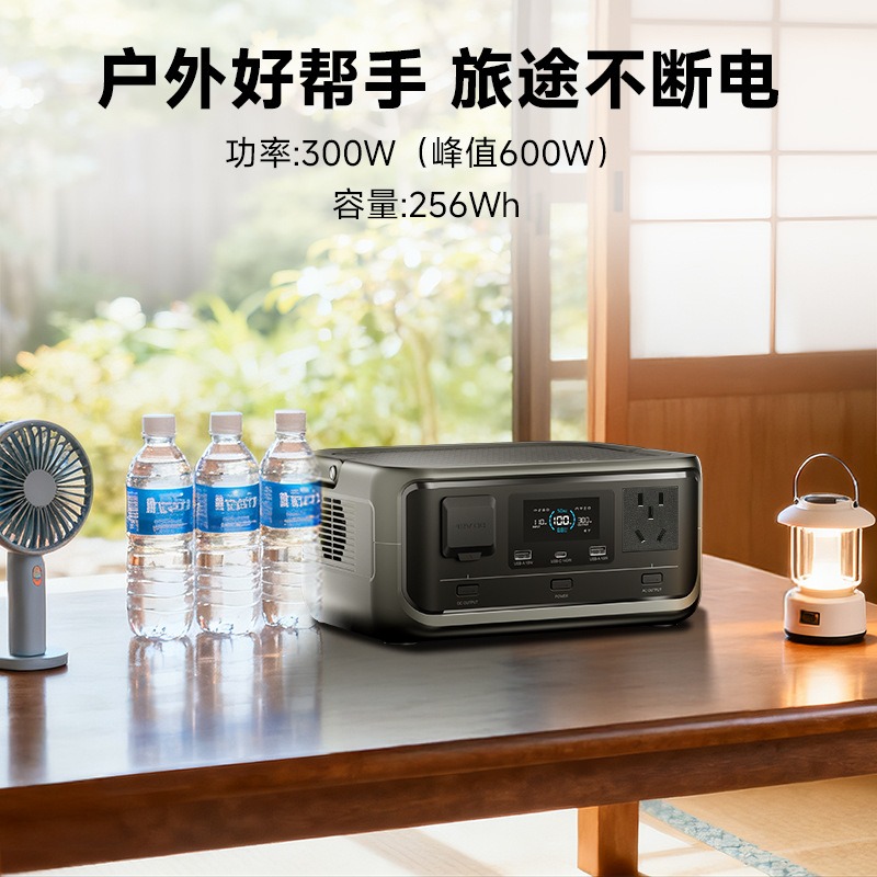 300W 256Wh LiFePO4 Tragbare Ou – Outdoor Power Station Bewertung und Preis