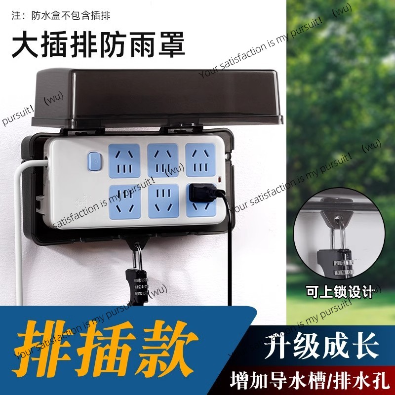Wasserdichte Steckdosenbox mit – Outdoor Power Socket With Lock Bewertung und Preis