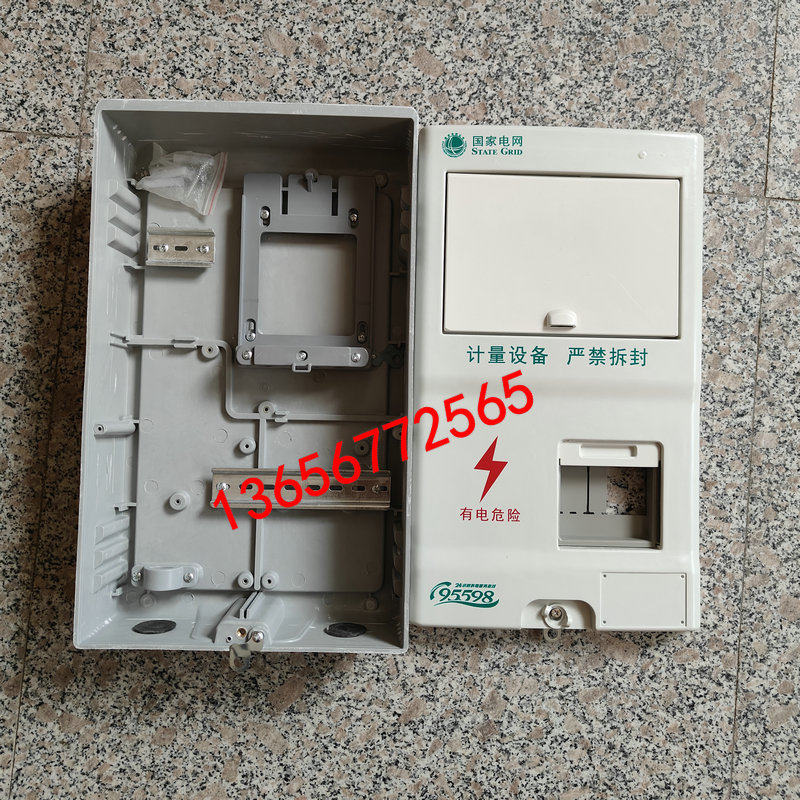 Dreiphasiger Einphasen-Elektri – Outdoor Power Meter Box Bewertung und Preis